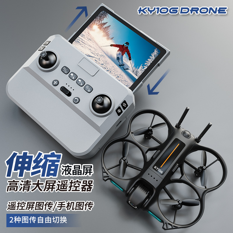 Ky106 มินิโดรน ถ่ายภาพทางอากาศ - Drone Camera Mount บทวิจารณ์และราคา