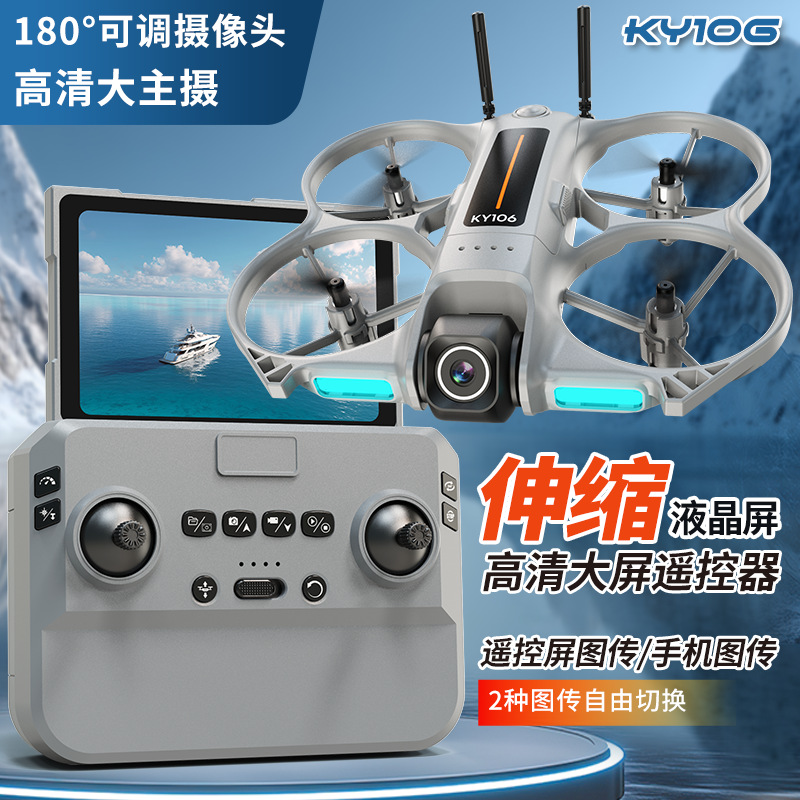 Ky106 มินิโดรน ถ่ายภาพทางอากาศ - Drone Camera Mount บทวิจารณ์และราคา