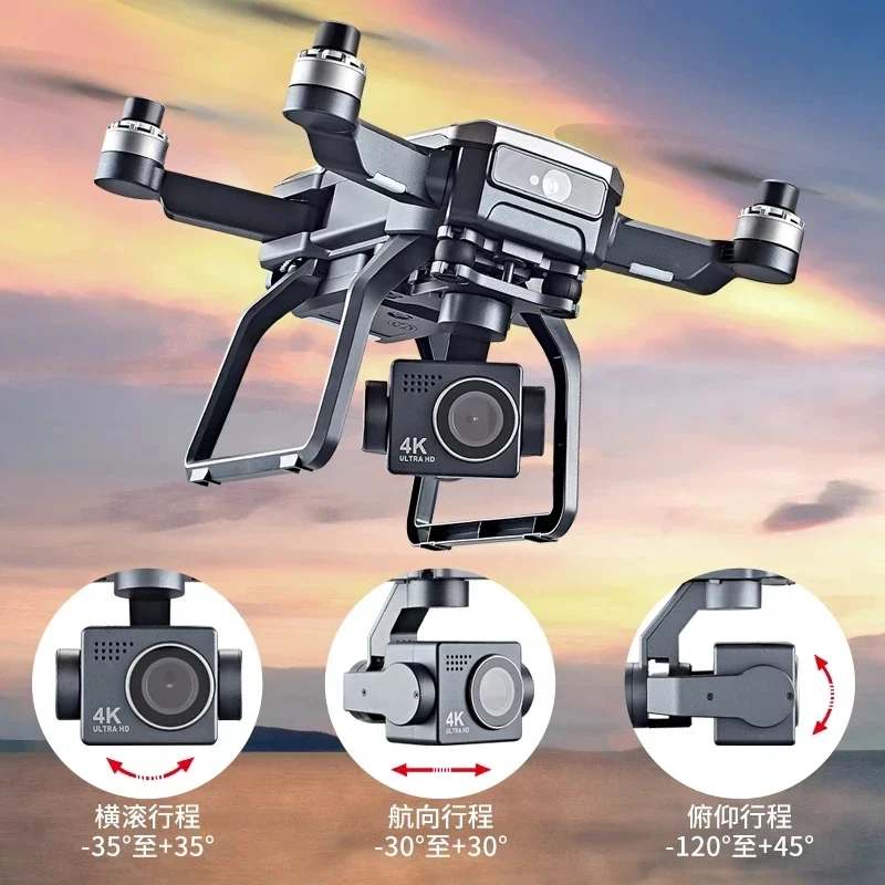 SJRC F7s 4K PRO Drone 4K Obsca - Drone Camera Lens บทวิจารณ์และราคา