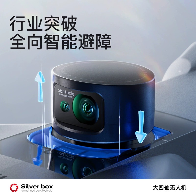 โดรน Silver Box P7 Max 4K Ultr - Drone Camera Lens บทวิจารณ์และราคา